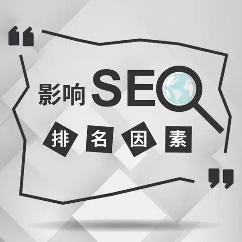 洛阳SEO网络有限公司能解决哪些实际问题？ 它的服务具体包含哪些项目？