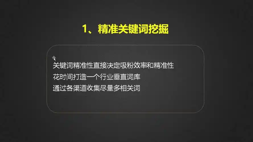 河南SEO新手如何一步步成为本地市场的高手？