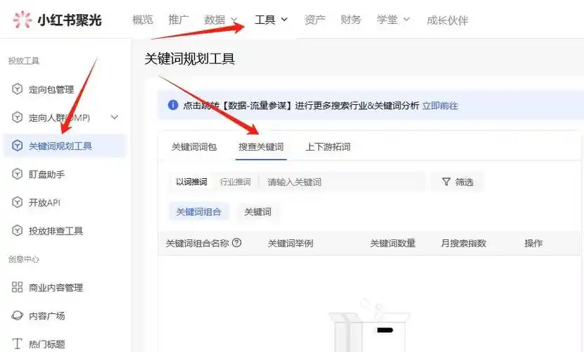 万宁百度霸屏SEO软件到底有没有用？应该怎么选？