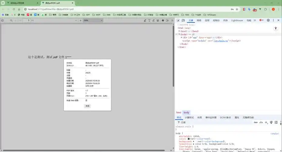 聊城SEO推广软件真的有效吗？ 它适合哪些本地行业使用？