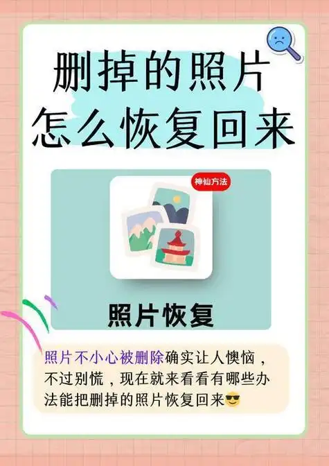 百度取消快照，是利空还是机遇？用户还能找回历史页面吗？