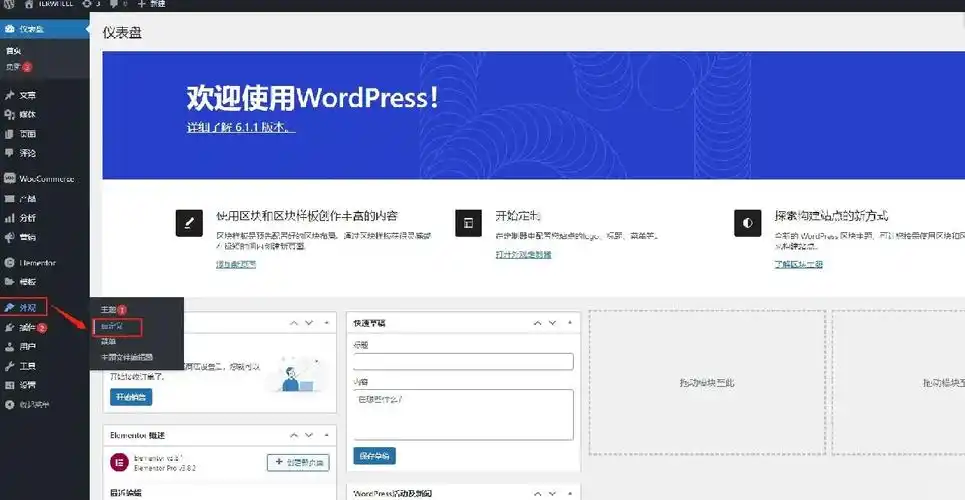wordpress-seo插件怎么用才能提升排名，它与别的插件冲突吗？