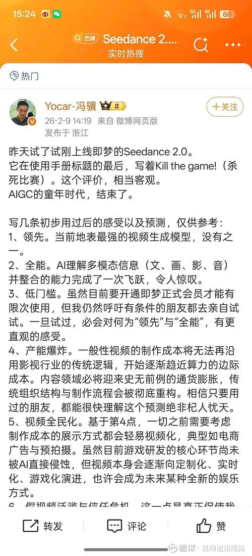 老SEO是否早已失效？为何旧式优化方法持续引发争议？