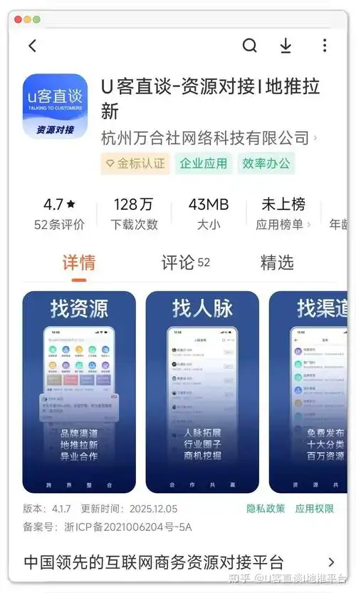 雅安教育行业SEO推广如何找准本地需求 ？ 线上获客成本高有哪些优化路径