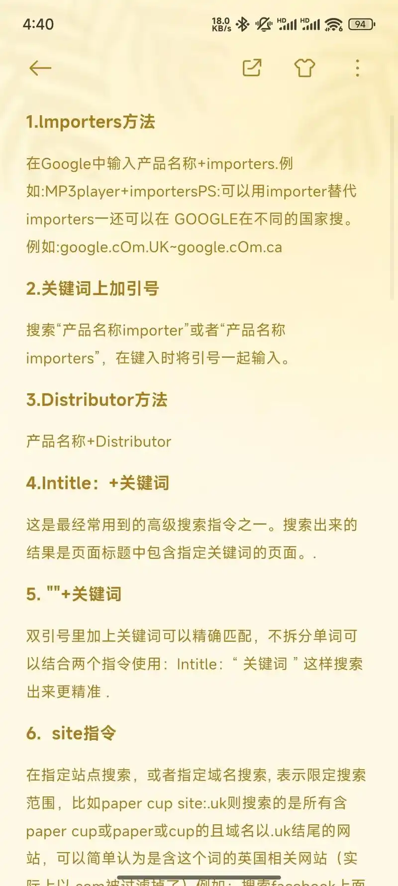 外贸需要做谷歌seo吗？谷歌SEO究竟能为外贸生意带来什么