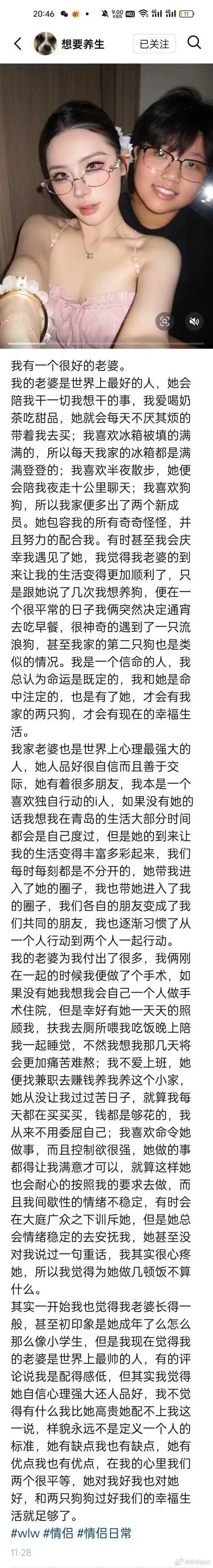 “薄情的SEO掠心妻”到底坑了谁？我们该怎么应对？