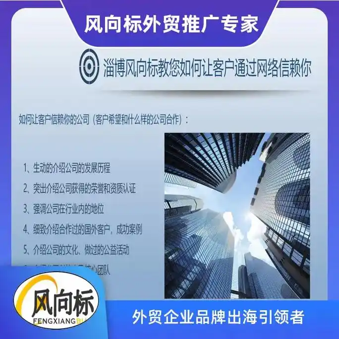 淄博全网SEO公司排名如何验证？哪些指标最值得参考？