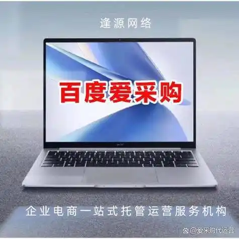 河北爱采购SEO排名怎么样，想快速提升需要做哪些操作？