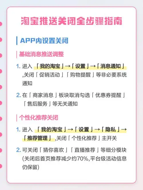 淘宝推广SEO具体有哪些实用步骤，如何判断优化是否有效？