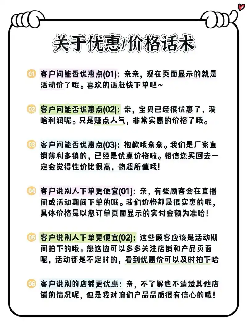 SEO公司的销售会主动来找我吗，他们通常怎么报价？