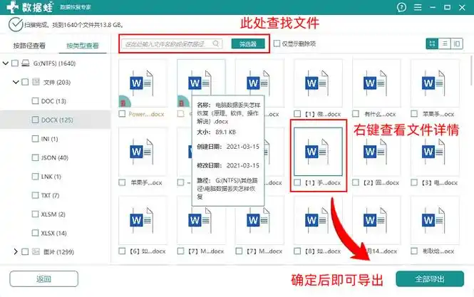 武备镇SEO排名连跌？哪些因素导致网站丢失搜索优势？