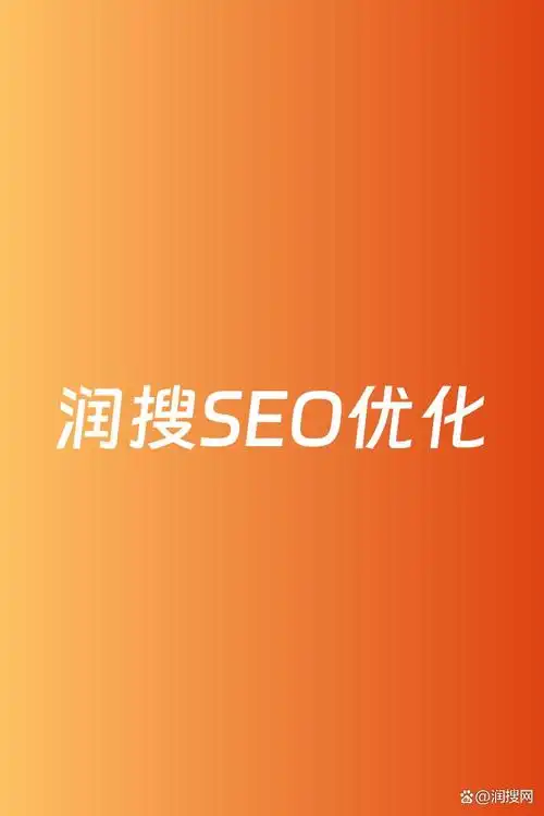 汕尾企业做SEO优化，数据分析该重点看哪些指标？