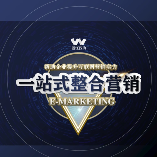 临海SEO软件推广真实效果如何？能否提升流量排名？