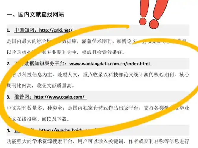 SEO文章内容评分如何理解 它与搜索排名有何关联