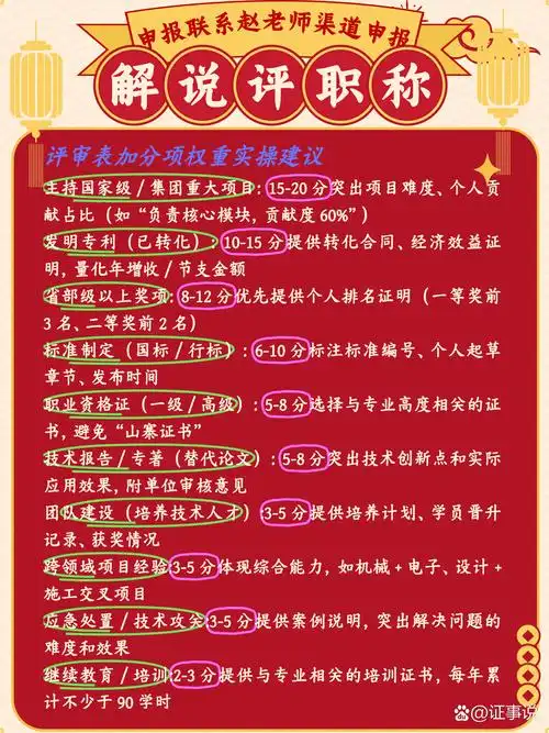 SEO申请书该如何写才能提升通过率？哪些核心数据是审核关键？