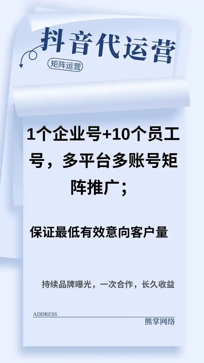太原哪些做抖音优化的公司靠谱，怎么判断？