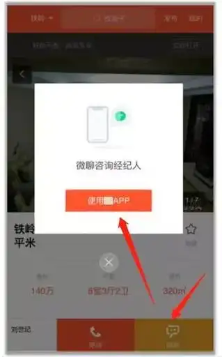 铁岭SEO教程：如何突破搜索瓶颈？核心优化方案有哪些？