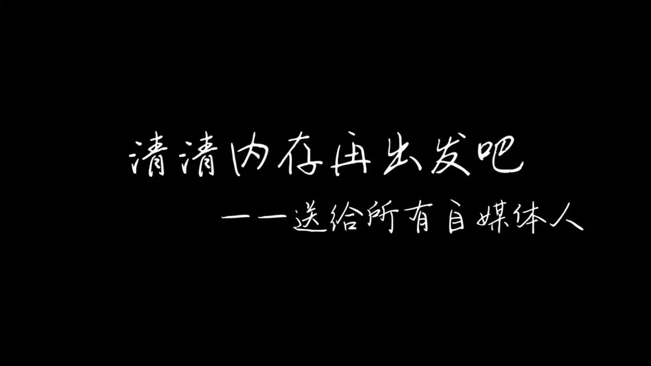 内容创作遇瓶颈？关键词布局失效如何破局