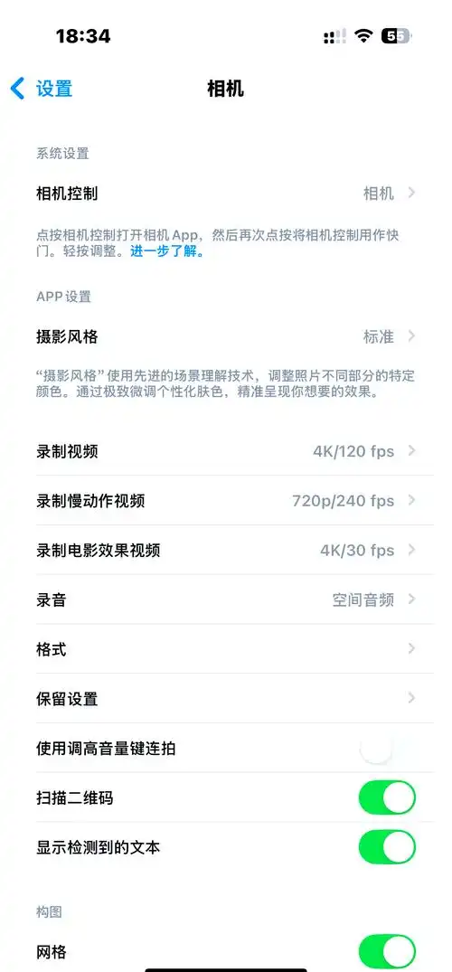 SEO入门相机参数怎么设置才能快速收录，新手应该先调哪几个核心参数？