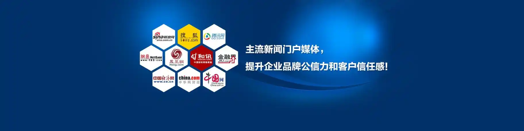 盘州做SEO网络推广的公司如何选？效果到底能提升多少？
