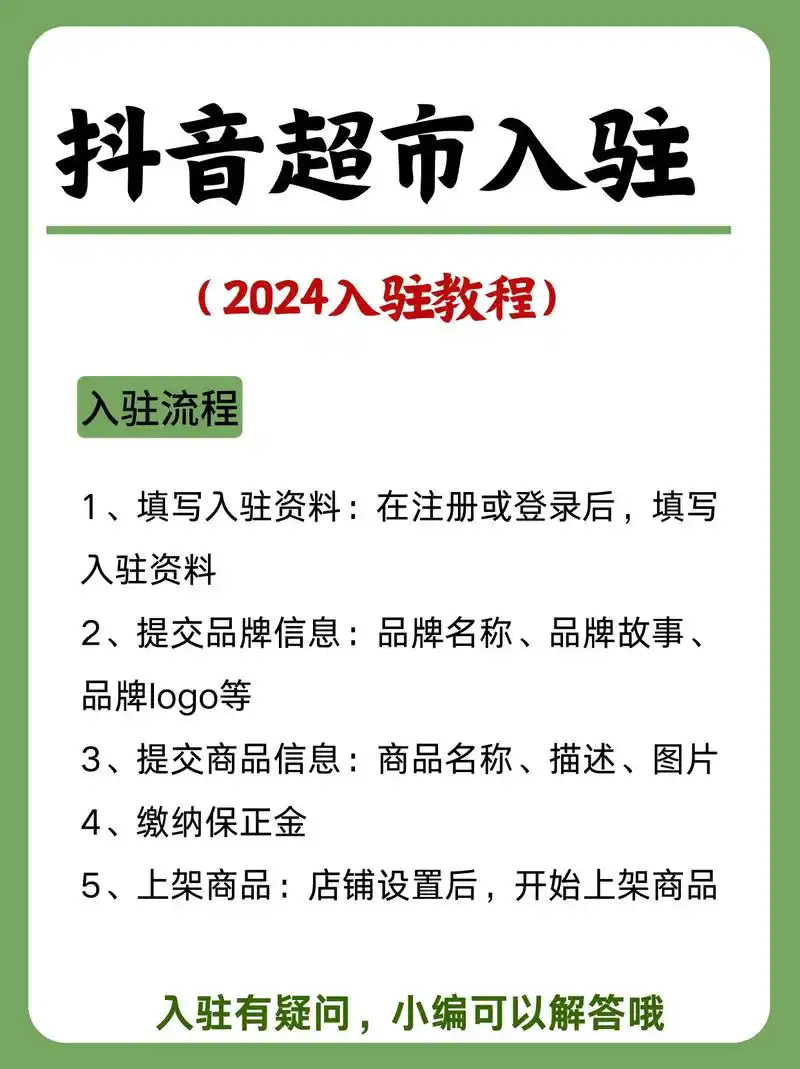 怎样在垫江县做抖音搜索排名？本地商家如何获取精准流量？