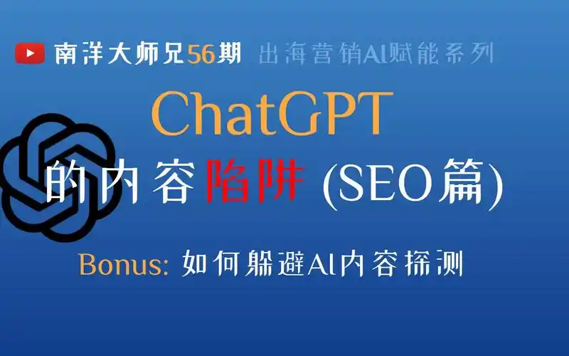 交换链接需规避哪些陷阱？如何判定高质量SEO交换标准？