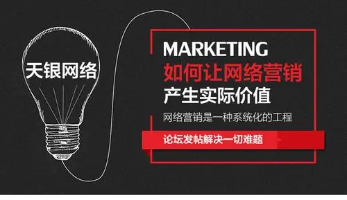 代发广告SEO博客到底能不能做？如何找到靠谱的合作方？