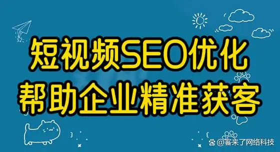 郑州的SEO培训怎么选？正规机构有哪些？