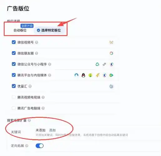 针对腾讯产品的SEO优化，有哪些具体可操作的方案？