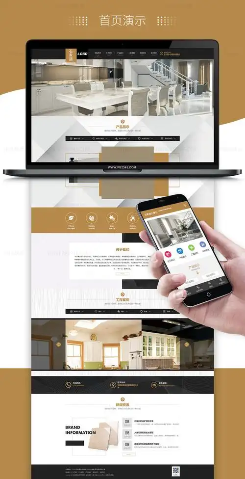 电器建材网站seo优化服务怎么找？哪些细节能判断专业与否？
