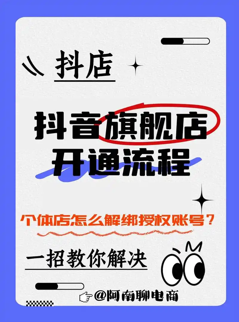 鹤岗的实体店怎么通过抖音做同城推广和搜索优化？