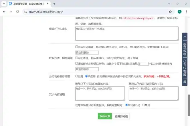 自动生成SEO文章软件真能替代人工写作 它生成的内容搜索引擎买账吗