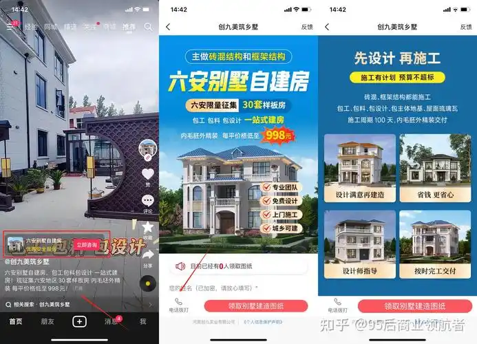 北碚抖音SEO公司地址在哪？位置怎样影响推广效果？