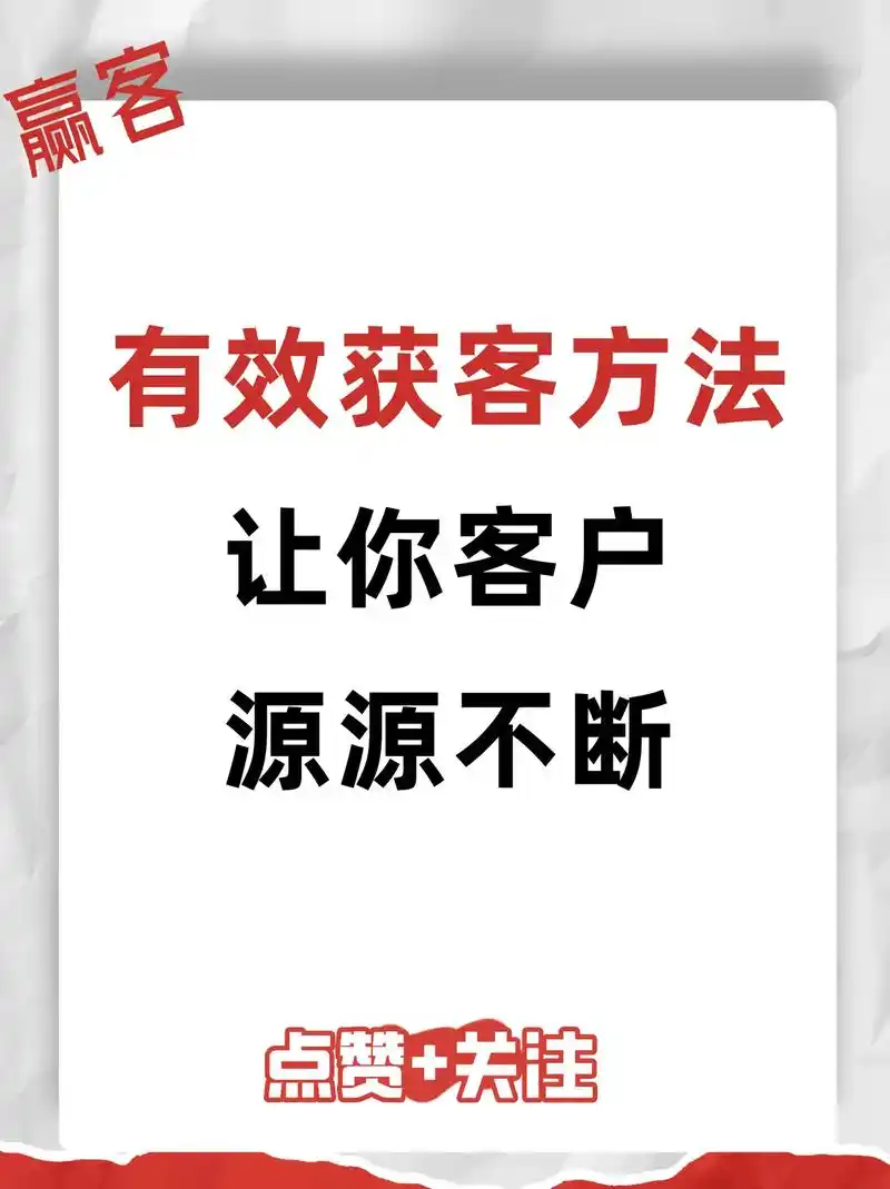 咸宁本地抖音获客效果差？如何用SEO让潜在客户主动上门？