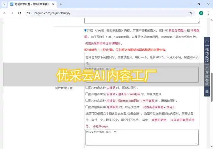 如何检查内容原创度？ 哪些工具可以替代人工对比？