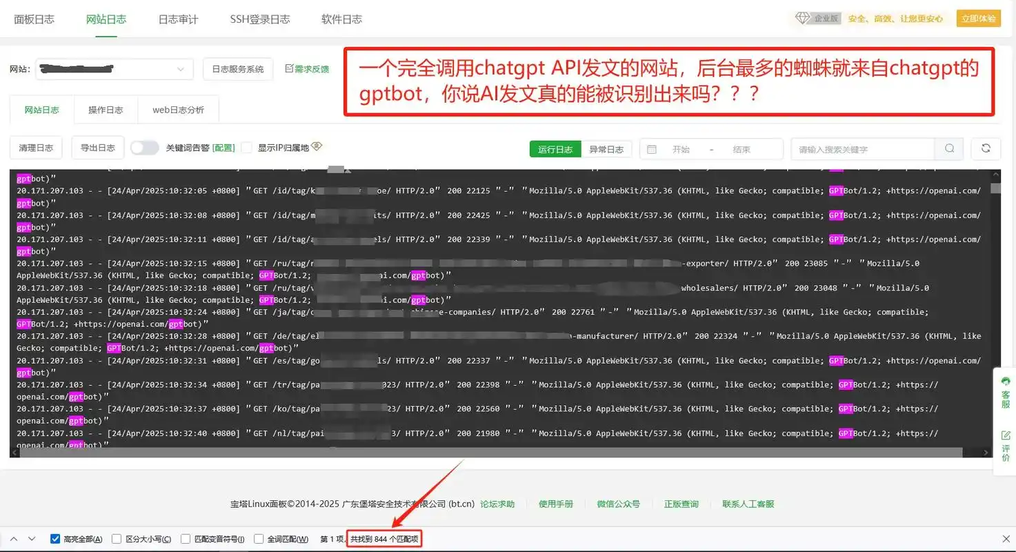 页面收录慢是抓取频率低还是网站结构差？怎么查看谷歌蜘蛛抓取日志？