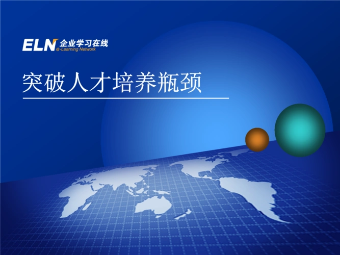 恩施SEO机构如何实现品牌曝光？关键词排名如何突破瓶颈？