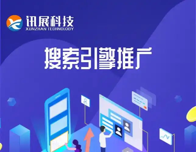 天津网站seo推广公司哪家靠谱？ 怎么判断他们的真实效果？