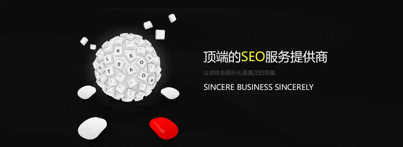 南岸区SEO推广公司如何突破搜索瓶颈？效果与成本能否双赢？