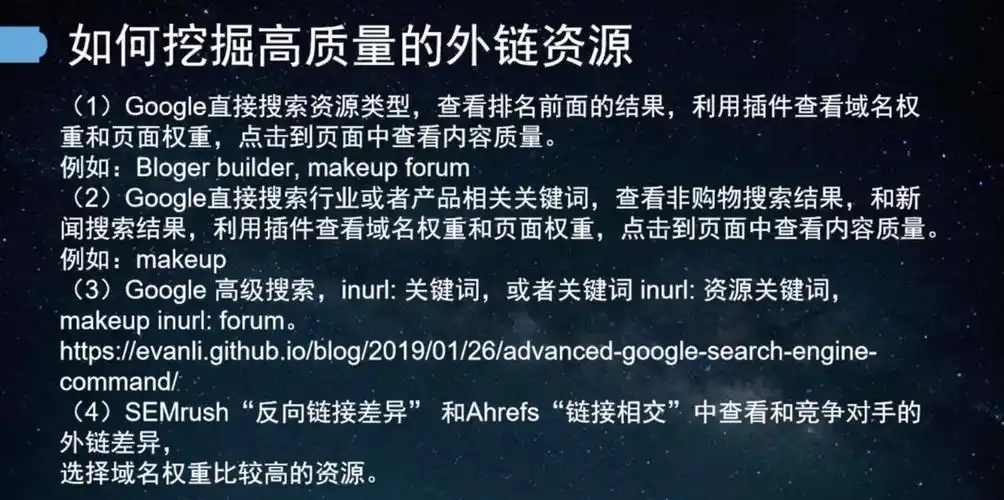 百度搜索算法更新后哪些关键词权重变低？SEO新手如何调整？