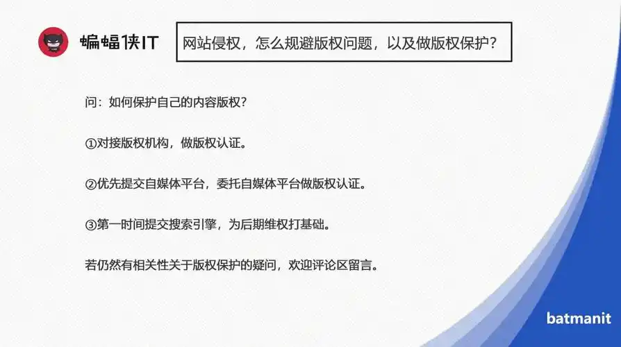 如何选择靠谱的SEO服务品牌？哪些评估标准能规避踩坑？