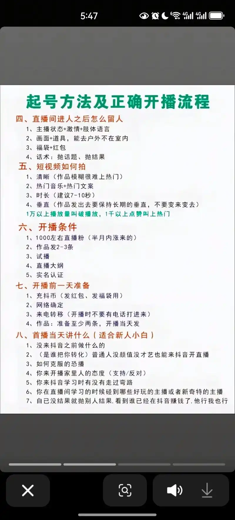 都匀抖音seo策划公司能帮商家做什么，它如何提升同城内容的曝光