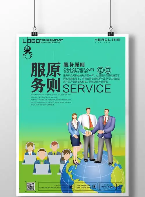 官渡区seo多少钱？ 企业如何选择合适的服务模式？