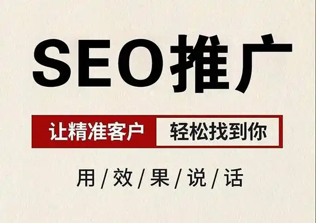 西安企业做SEO推广，如何打造能带来客户的博客？