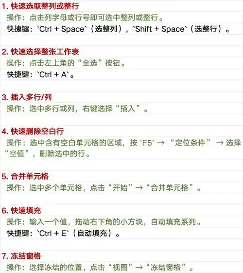 如何用内容结构提升排名？搜索算法更新后哪些方法仍然有效