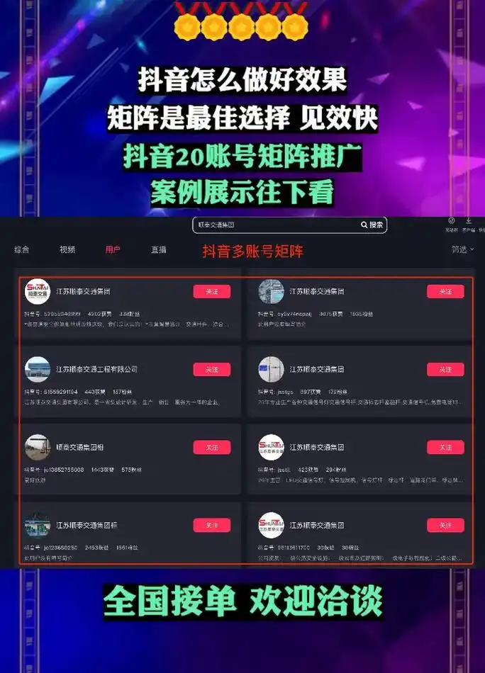 沈阳抖音SEO服务如何有效提升同城曝光，怎样优化视频内容能让推荐更精准？