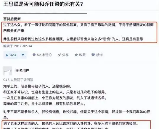 大庆SEO排名停滞？搜索流量下滑真相何在？