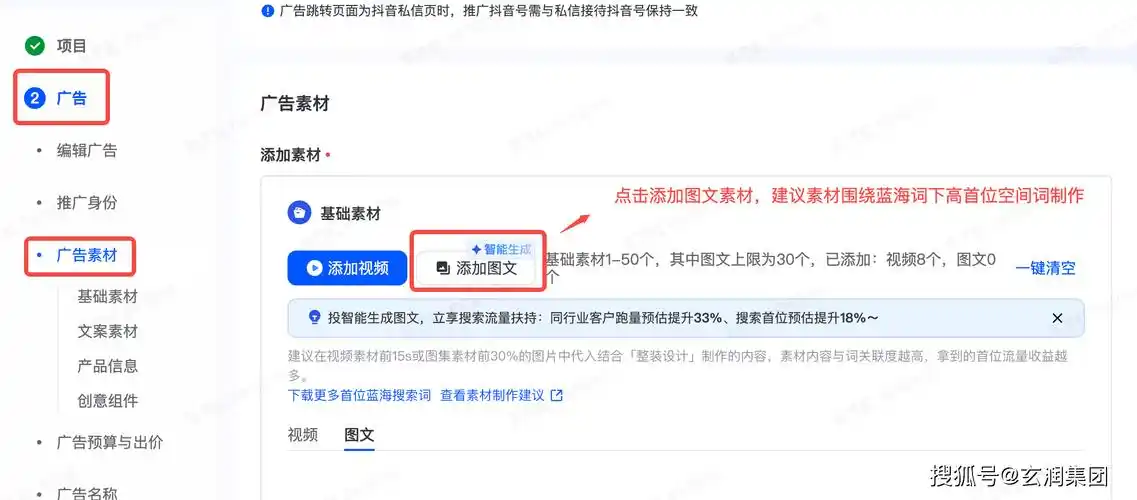缺乏官网如何赢得搜索曝光？零站点能否实现流量获取？
