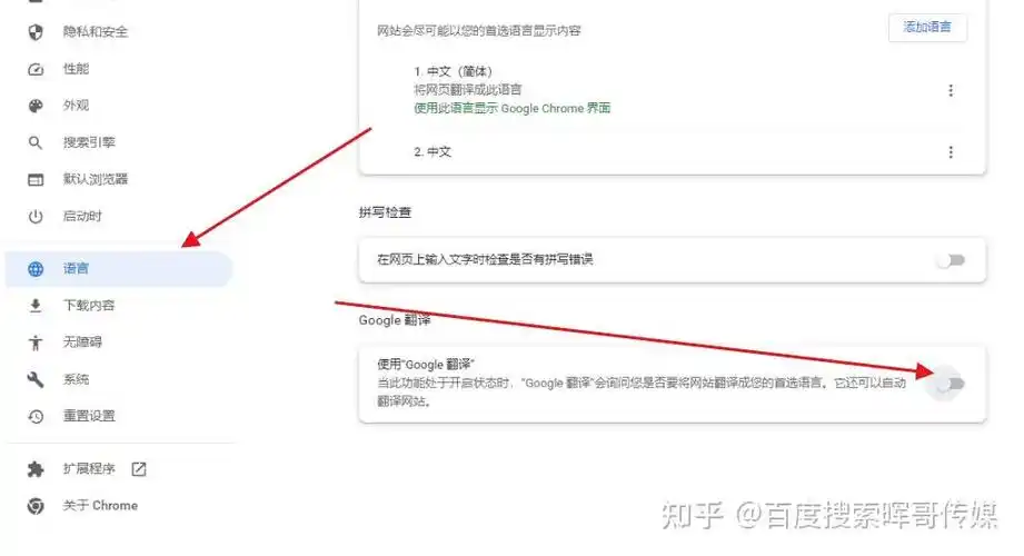 谷歌机翻内容能通过算法排名？翻译质量如何影响收录？