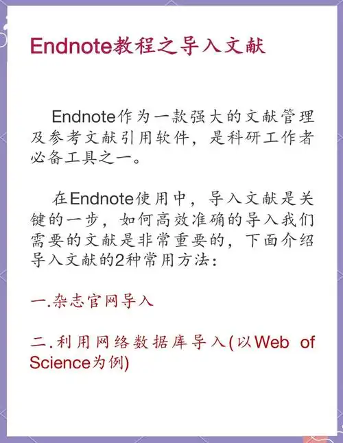 如何挖掘高转化率长尾词？哪些渠道收集长尾词最有效？